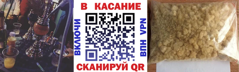Наркотические вещества Луза Каннабис A-PVP ГАШ АМФЕТАМИН Cocaine