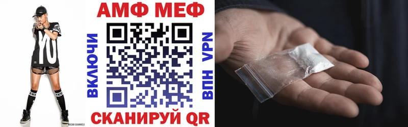 что такое наркотик  Луза  Amphetamine Розовый 