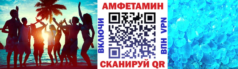АМФ VHQ Луза