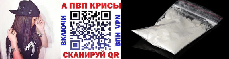 кракен зеркало купить закладку Луза Alfa_PVP Соль