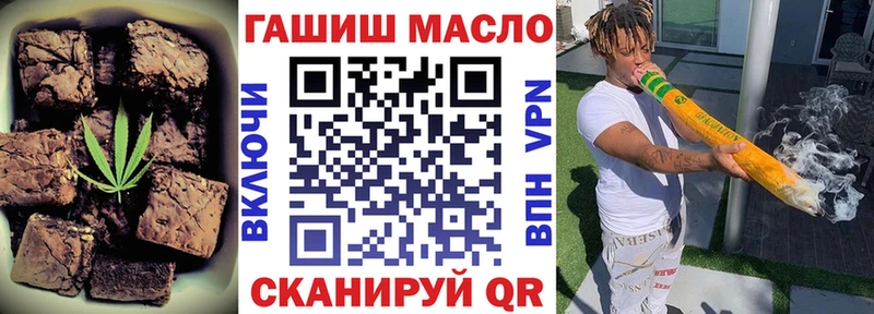 где купить наркотик  Луза  blacksprut вход  Cannafood конопля 