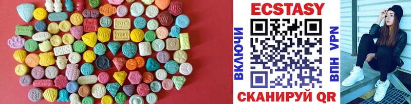Ecstasy 300 mg Луза