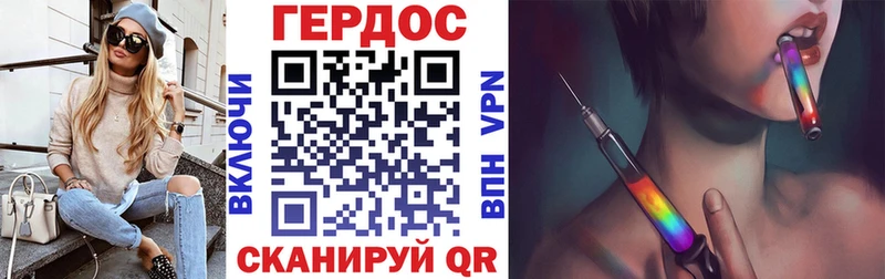 ГЕРОИН герыч купить наркотики цена Луза