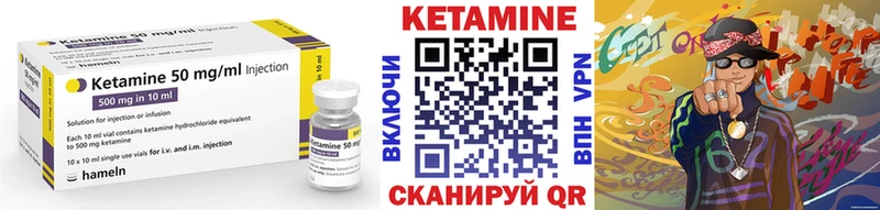 где продают наркотики  KRAKEN вход  сайты даркнета Telegram  Луза  Кетамин ketamine 