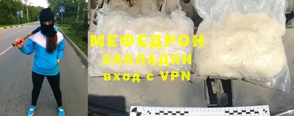 Альфа ПВП Вяземский