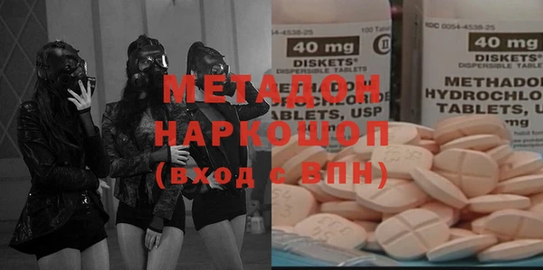 ПСИЛОЦИБИНОВЫЕ ГРИБЫ Мурманск