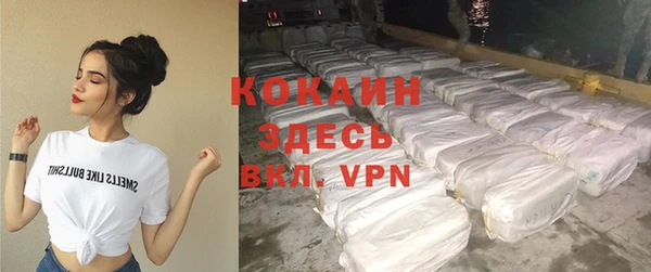 ALPHA-PVP Вязники