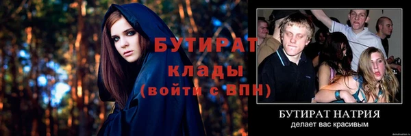 гашишное масло Вязьма