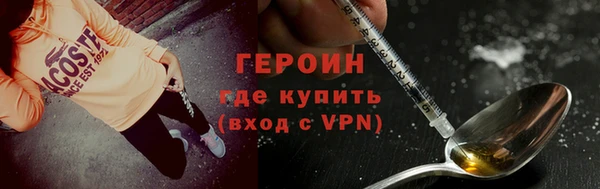 ALPHA-PVP Вязники