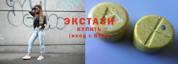 Альфа ПВП Вяземский
