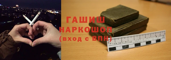 гашишное масло Вязьма