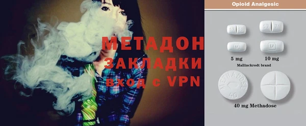 мефедрон мука Волоколамск