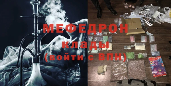 ПСИЛОЦИБИНОВЫЕ ГРИБЫ Мурманск