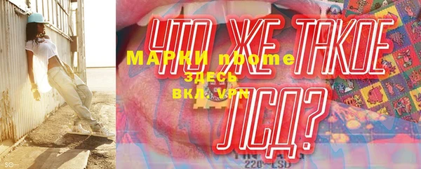Альфа ПВП Вяземский