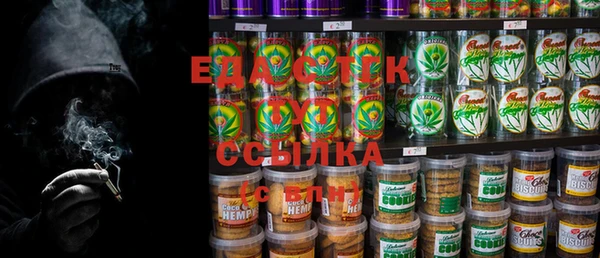 mix Нижневартовск