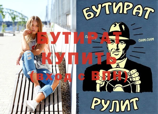 mix Нижневартовск