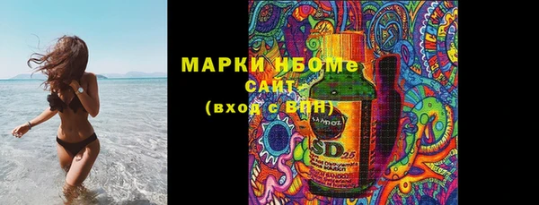 ALPHA-PVP Вязники