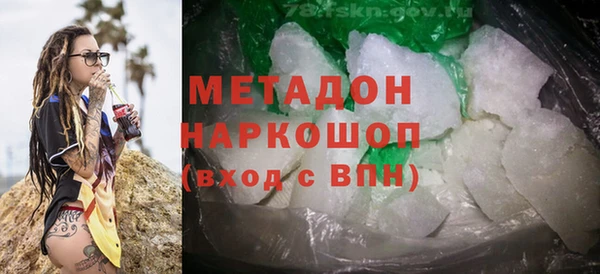 гашишное масло Вязьма