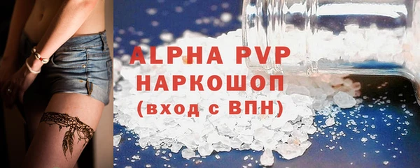 Альфа ПВП Вяземский