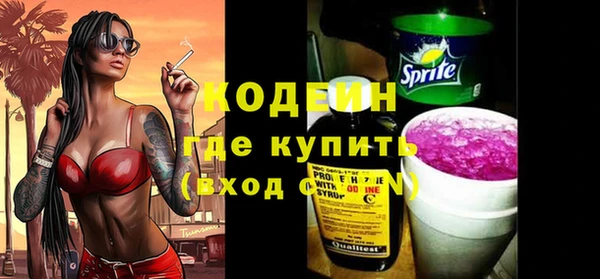 ПСИЛОЦИБИНОВЫЕ ГРИБЫ Мурманск
