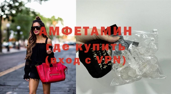 Альфа ПВП Вяземский