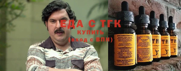 марихуана Володарск