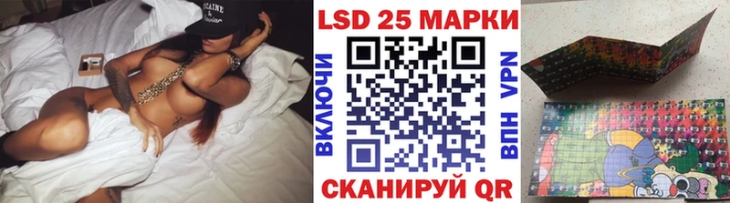 наркотики  Луза  Марки 25I-NBOMe 1,5мг 