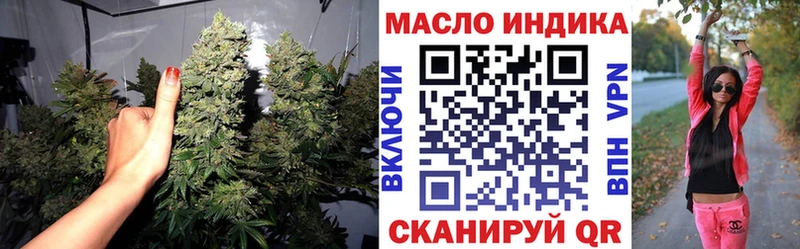 ТГК концентрат  Луза 